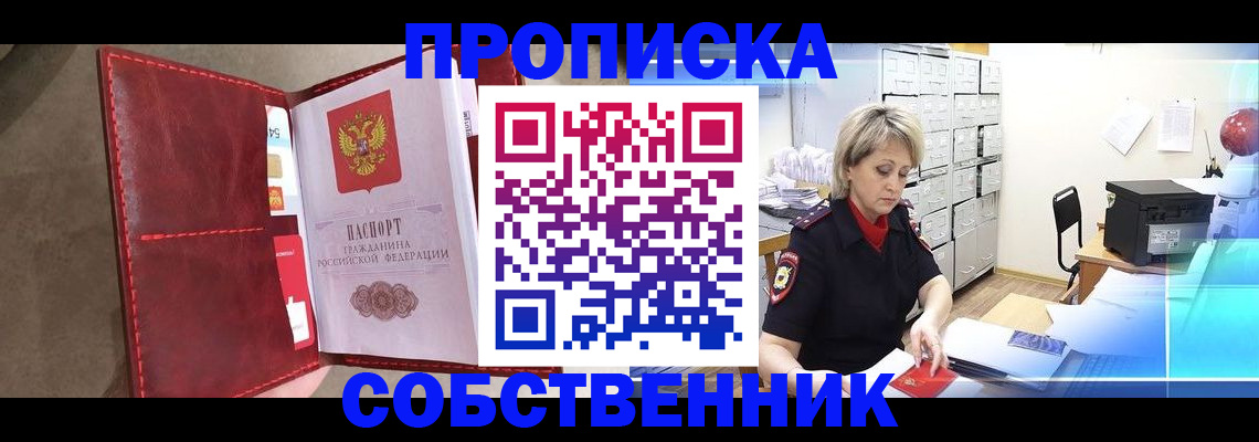 форма 3 в Рудне